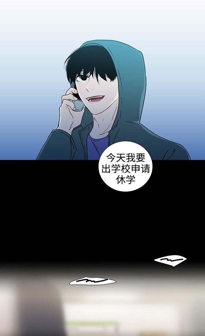 第35章：守护6