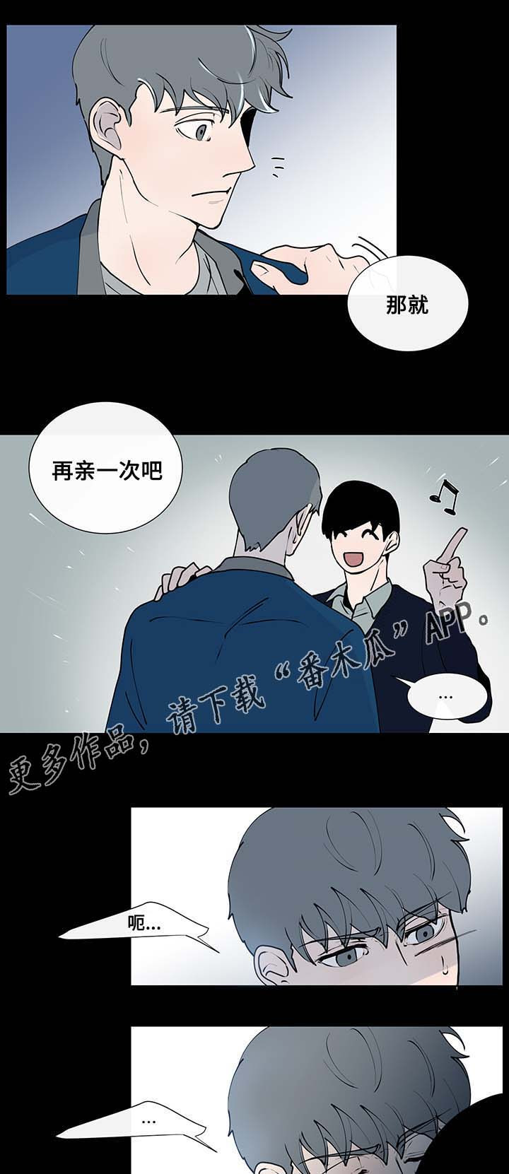第10章：意外的初次6