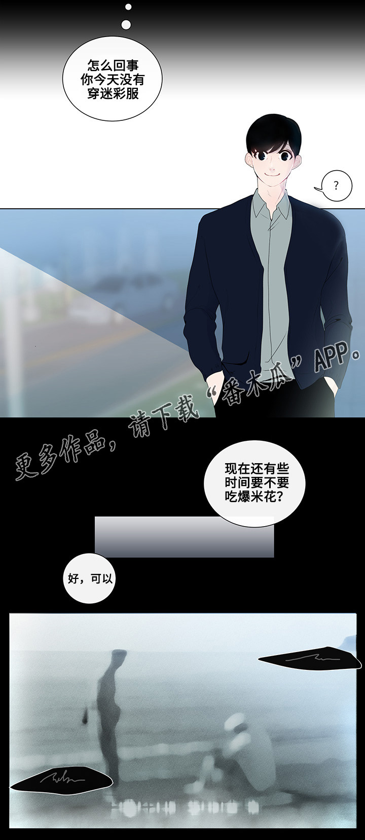 第8章：看电影6