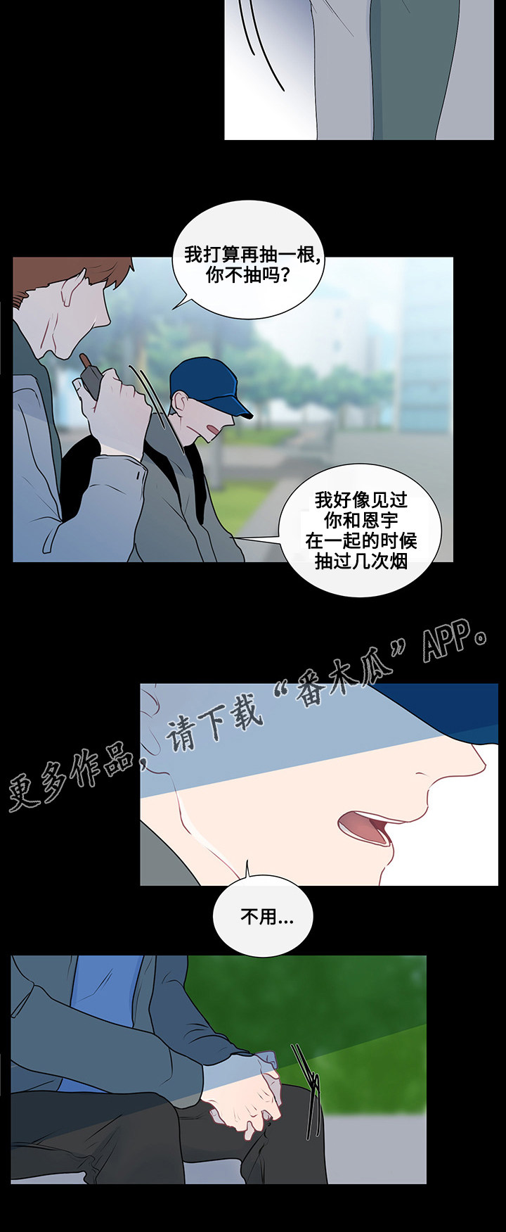 第27章：完美夫妻3