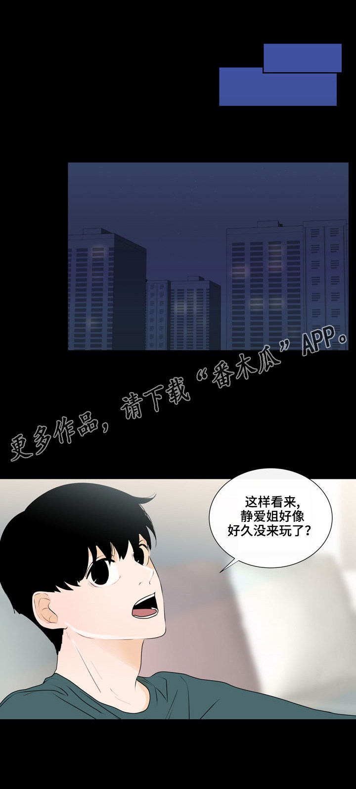 第28章：困境3