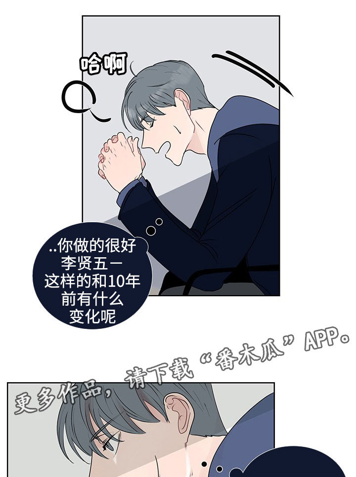 第34章：销声匿迹22