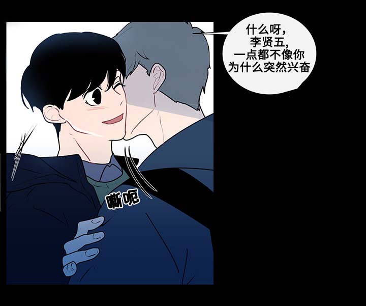 第15章：突然的冲动8
