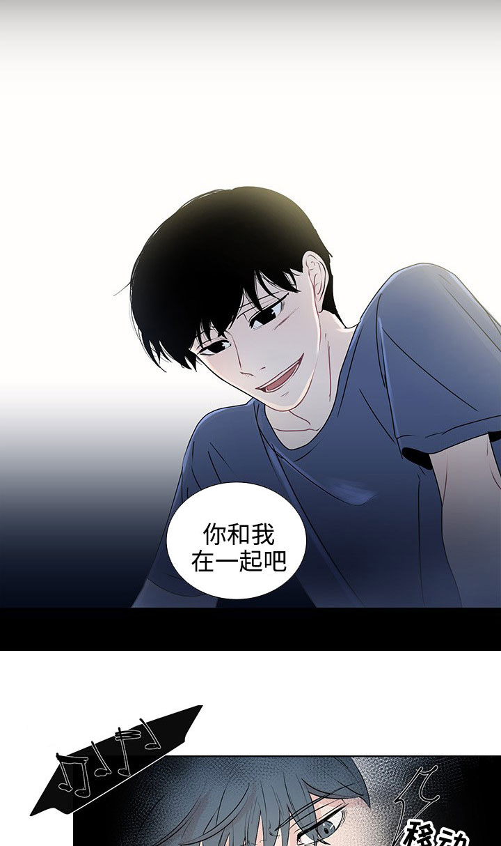 第33章：不再忍耐4