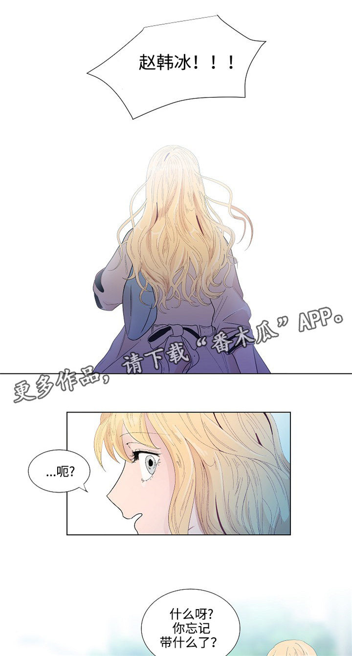 第53章：回家2