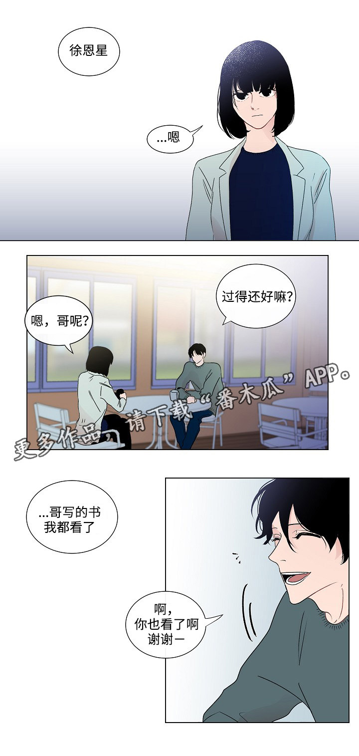 第46章：讨厌4