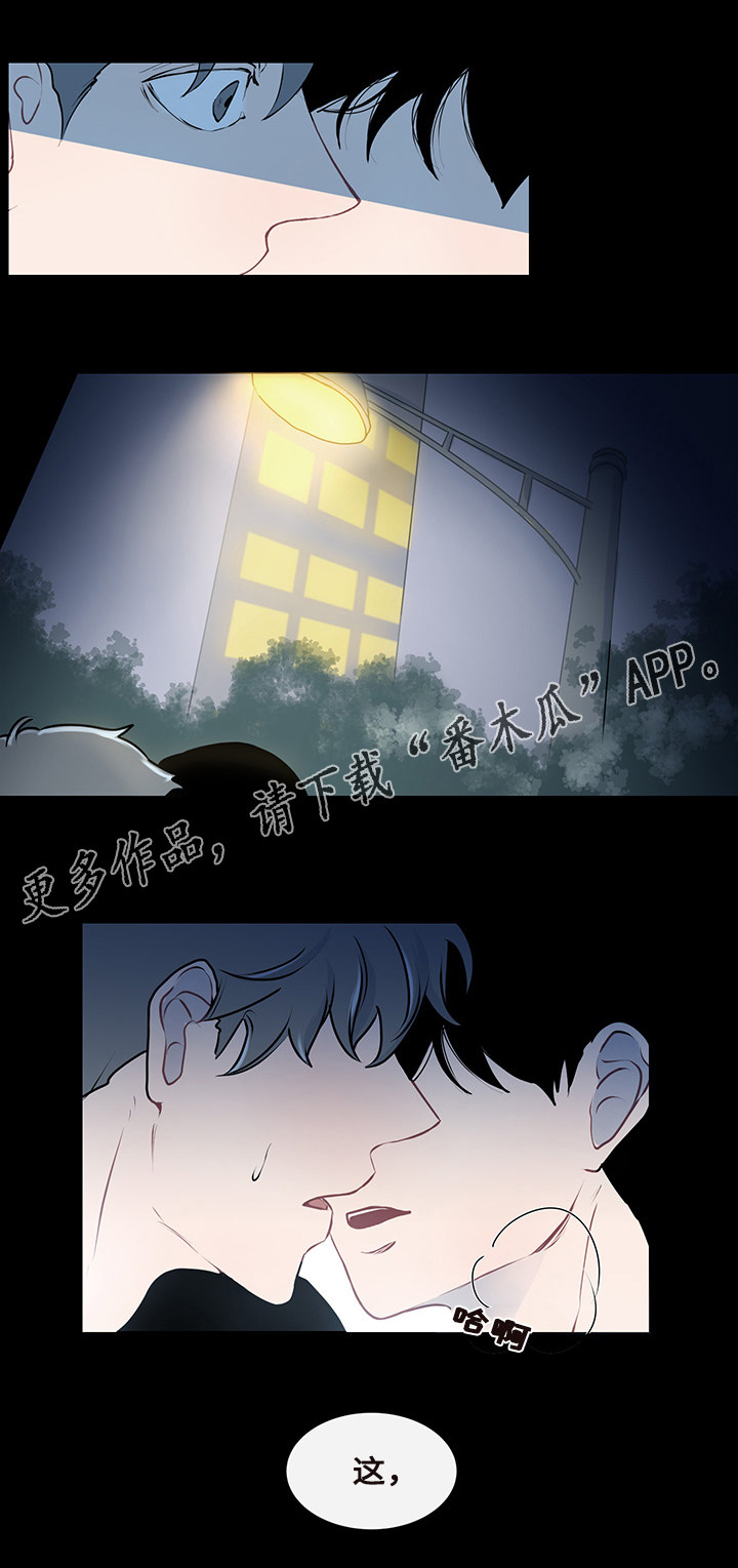 第10章：意外的初次2
