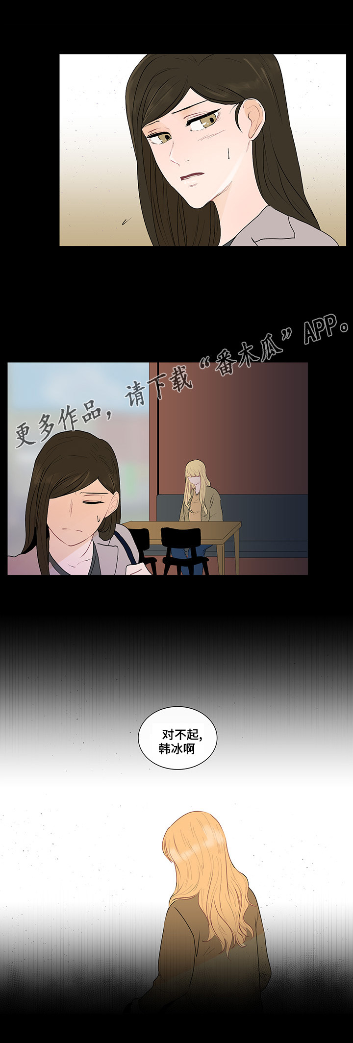 第29章：纠结的内心0
