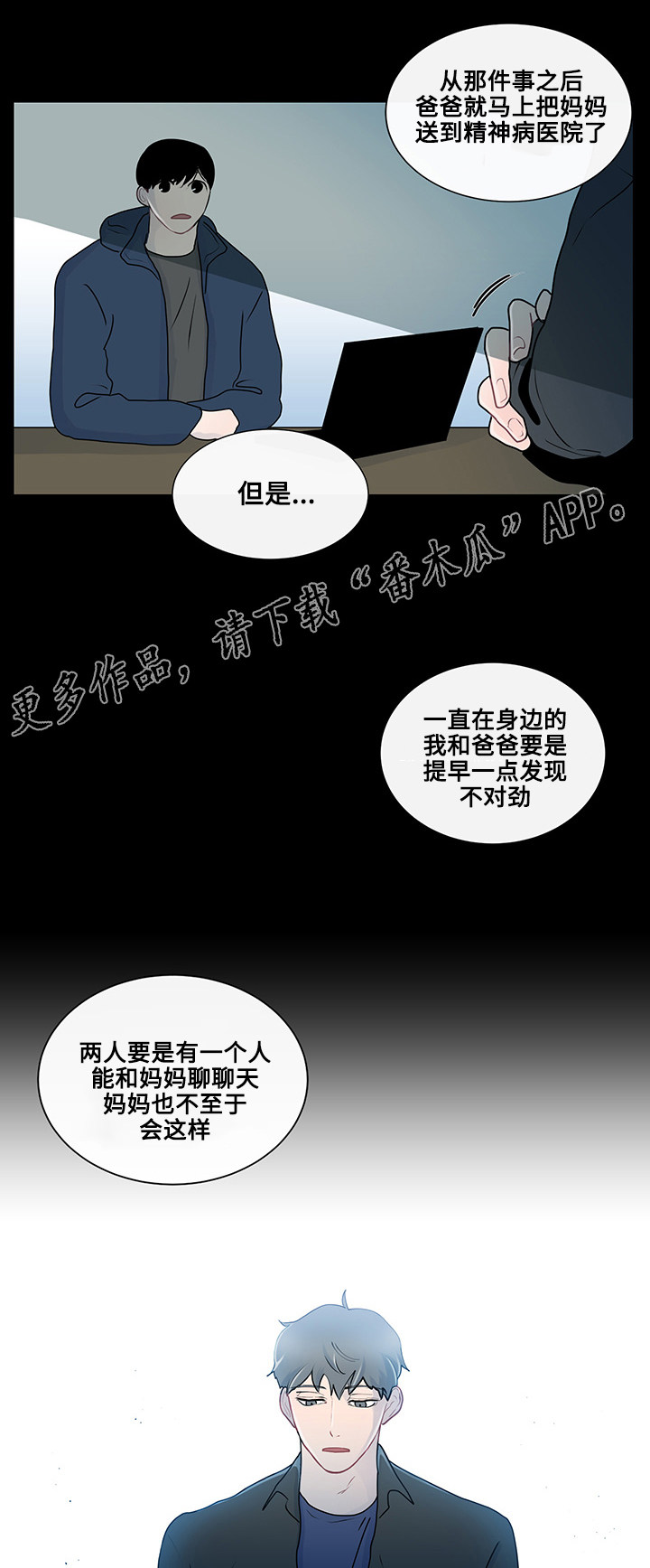 第16章：问题的答案12