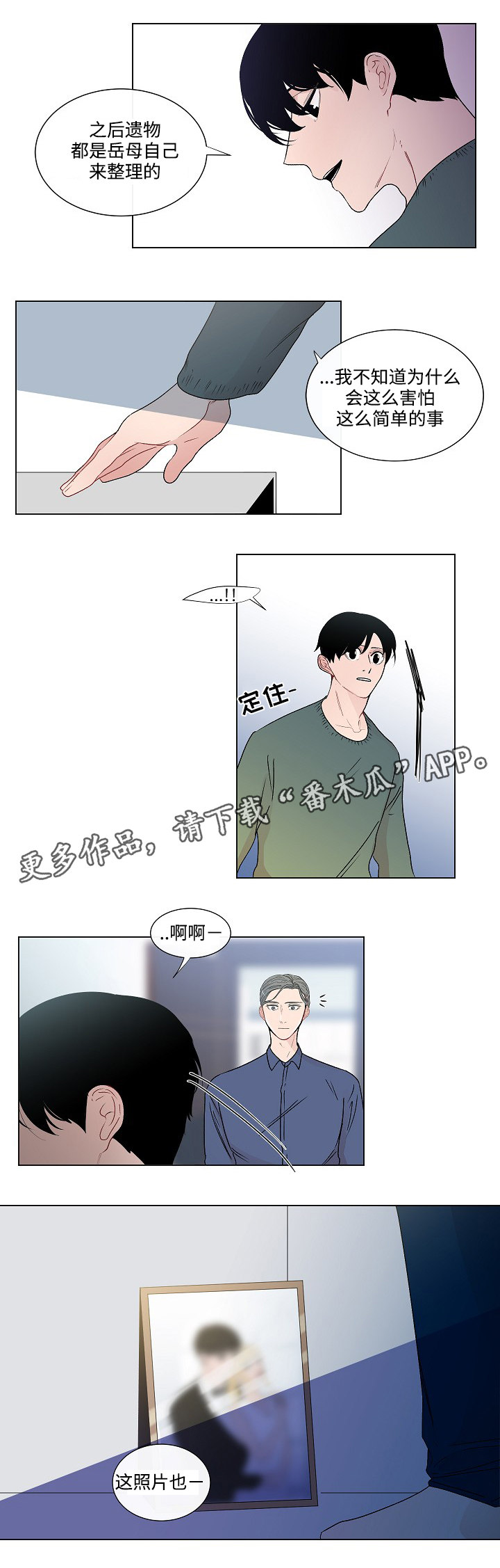 第48章：结婚照11