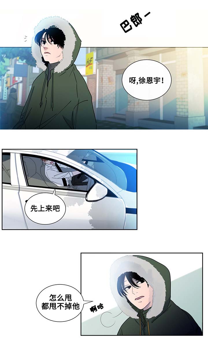第1章：商谈医生8