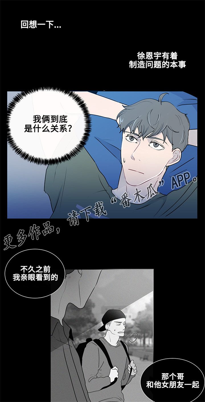 第15章：突然的冲动0