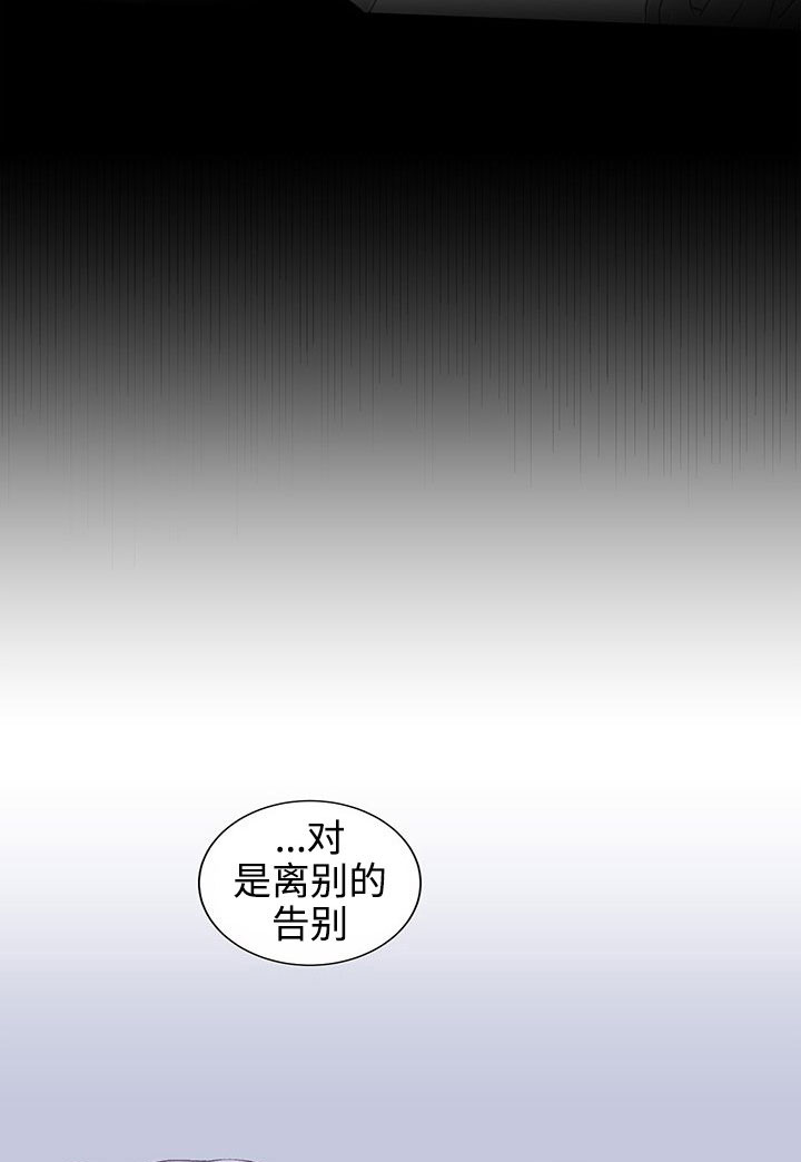 第38章：特别的存在4