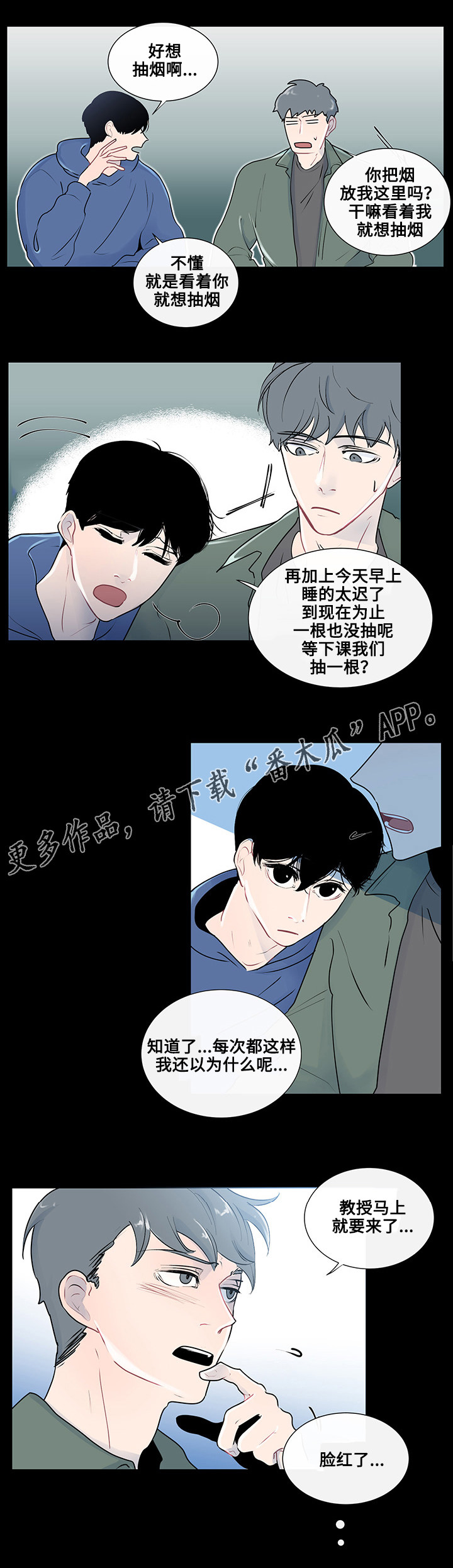 第22章：虚无的内心6