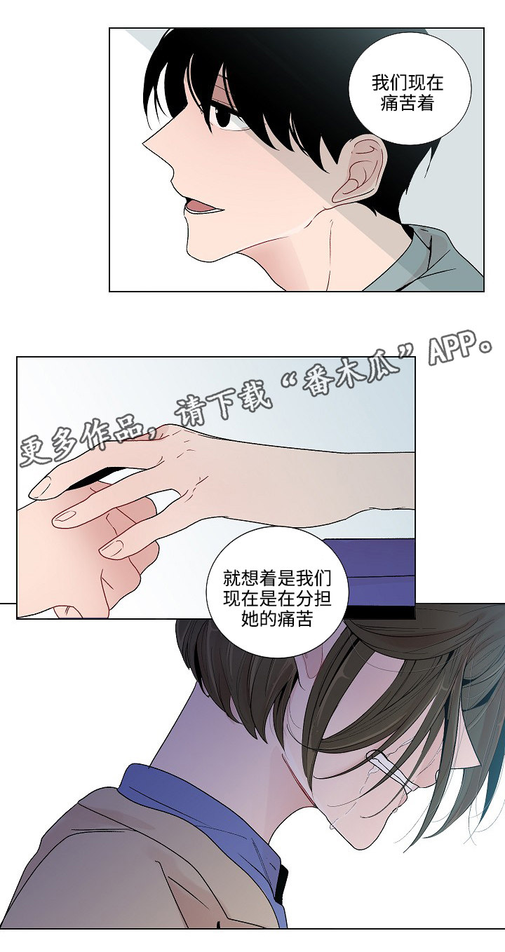 第50章：恳求原谅15