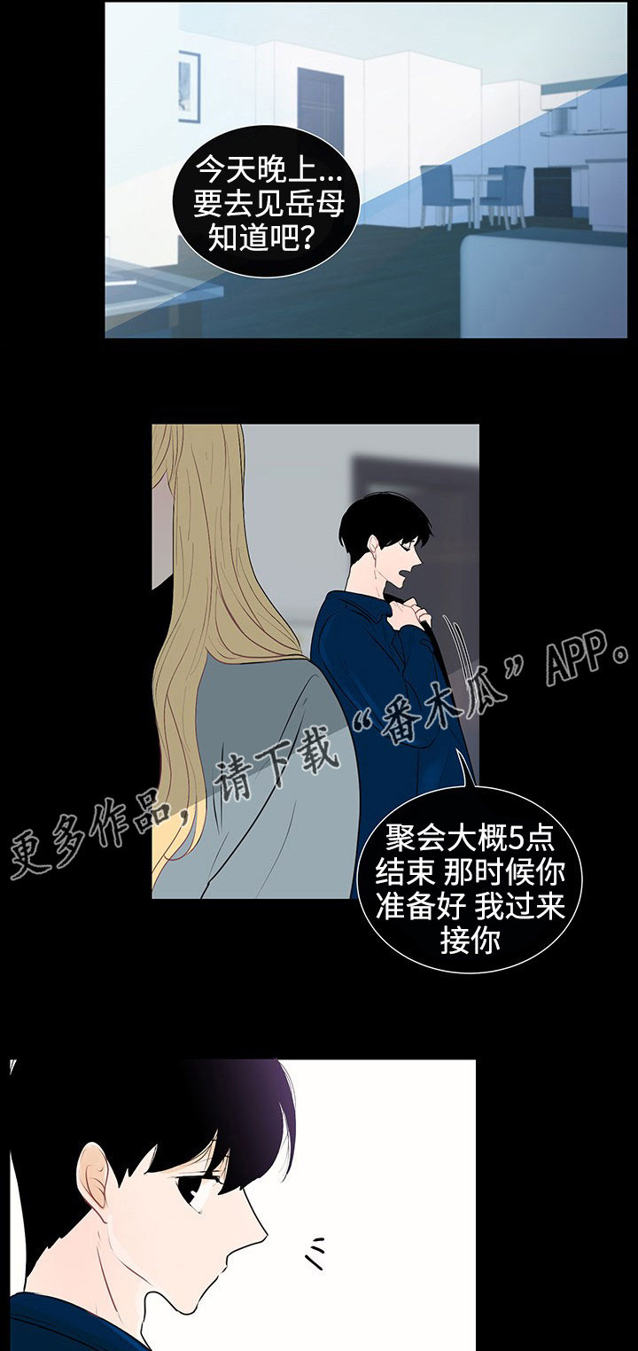 第30章：回忆5