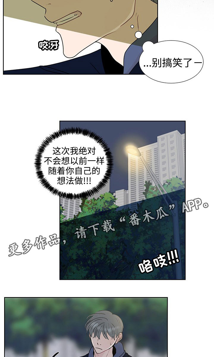 第34章：销声匿迹8