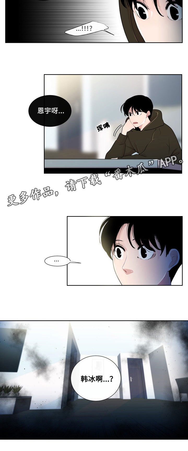 第17章：一样的类型8