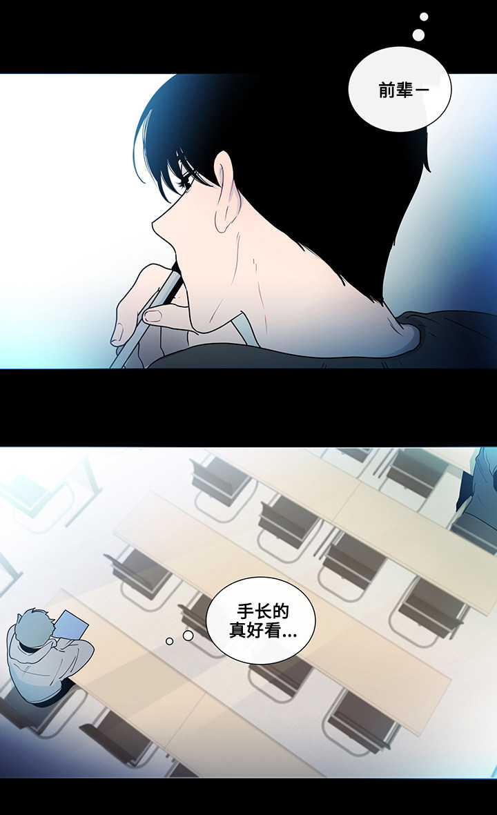第3章：抽烟13