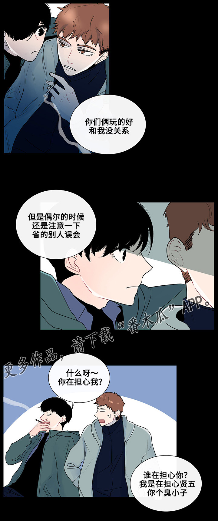 第22章：虚无的内心12