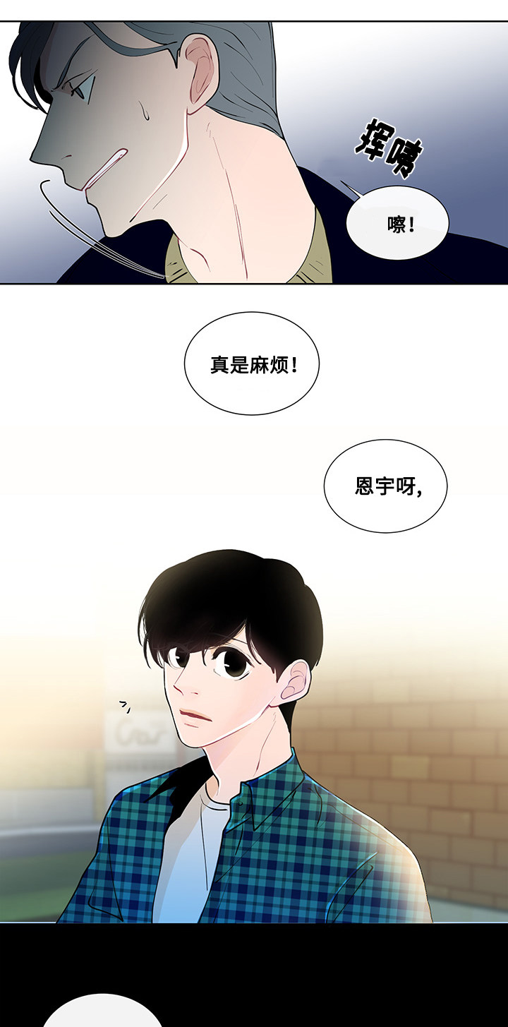第11章：书本的主题3