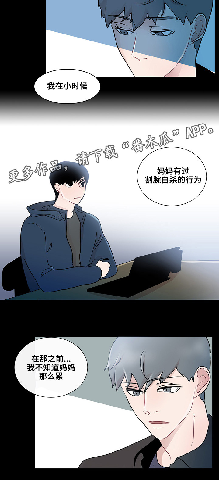 第16章：问题的答案9