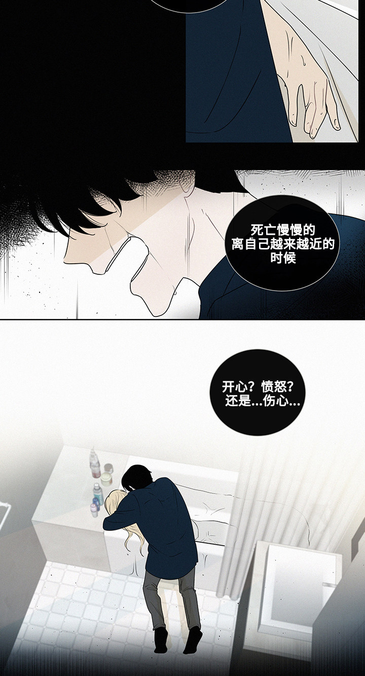 第4章：商谈的理由14