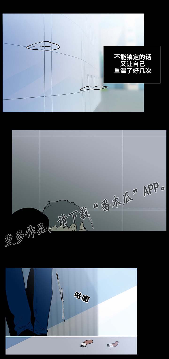 第22章：虚无的内心8