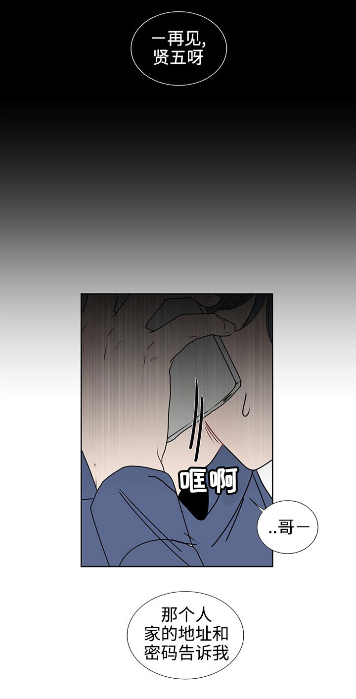 第33章：不再忍耐9