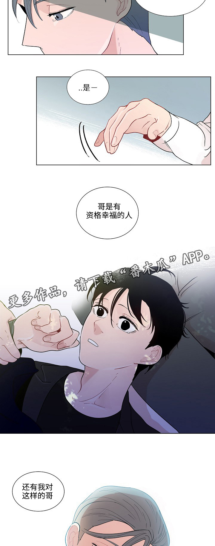 第53章：回家11