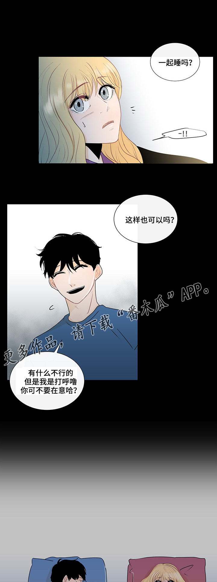 第29章：纠结的内心4