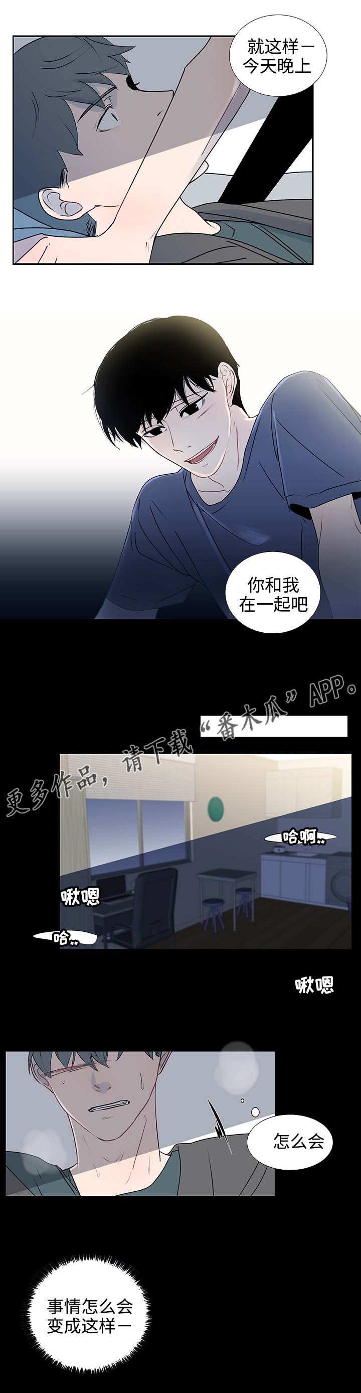 第33章：不再忍耐10