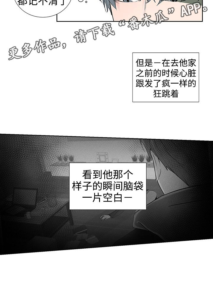 第34章：销声匿迹21