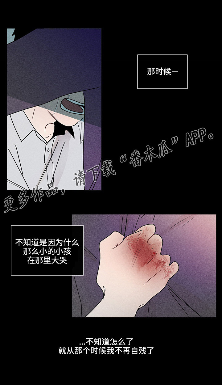 第44章：妹妹7
