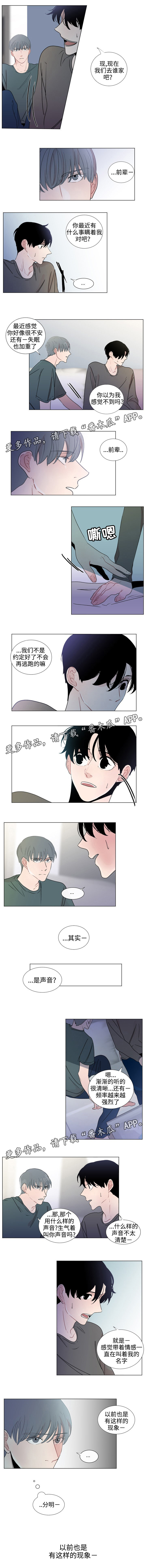 第42章：扎根1