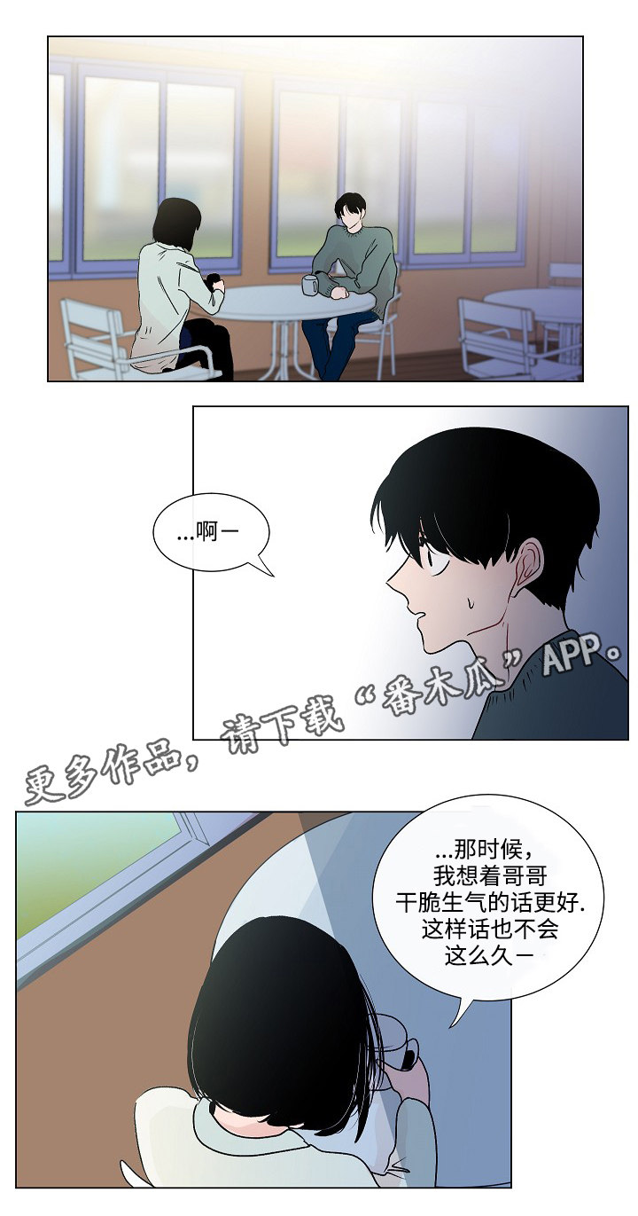 第47章：改变4