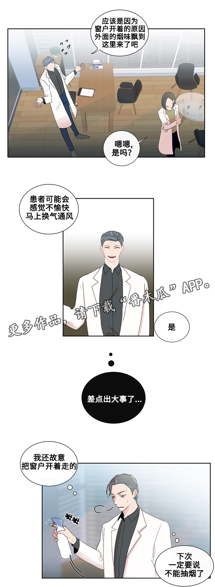 第11章：书本的主题10