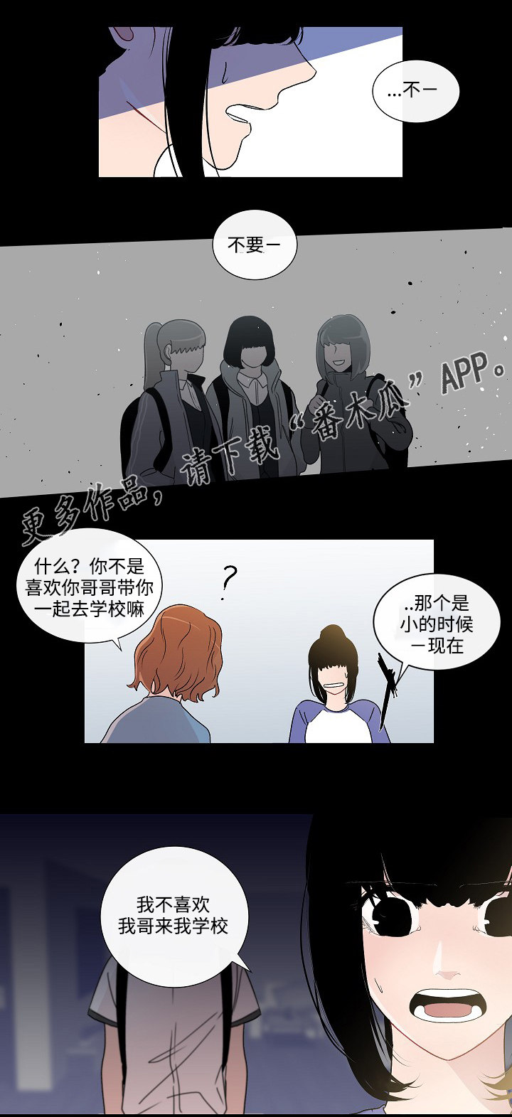 第47章：改变1