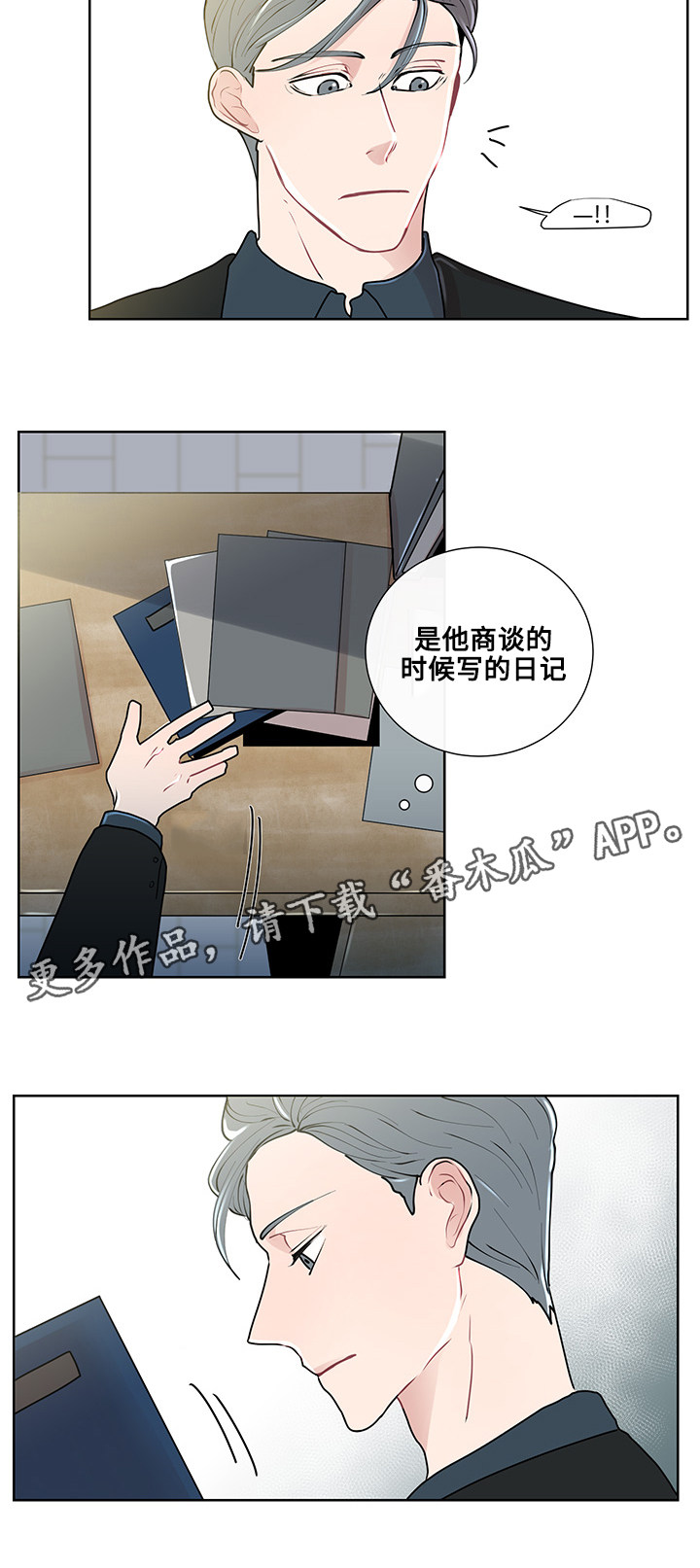 第14章：期待12