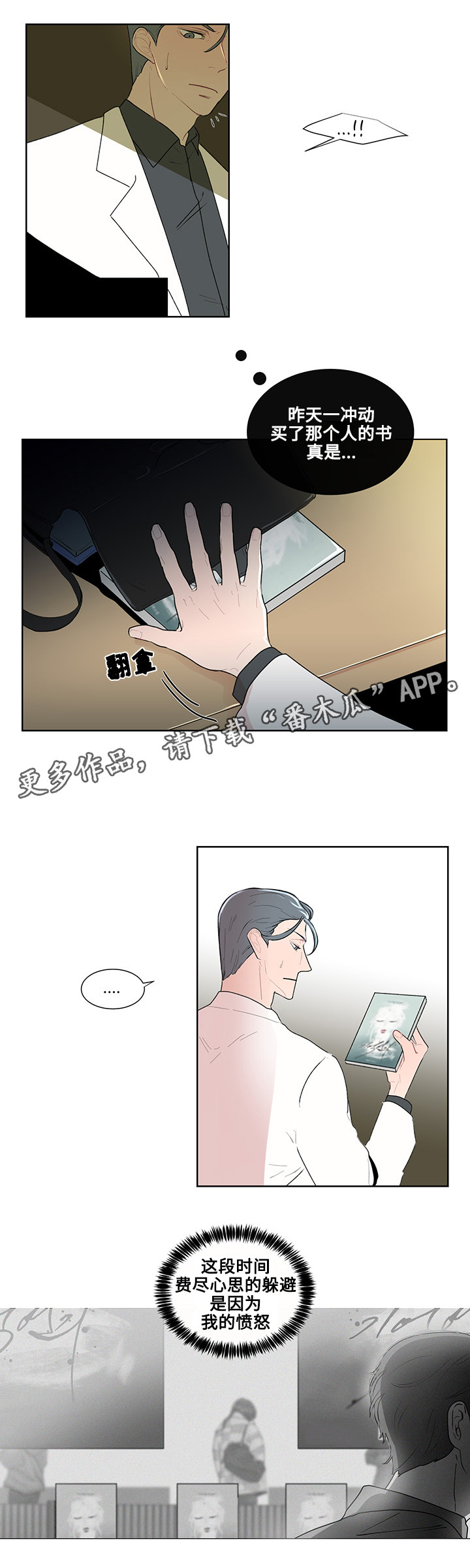 第11章：书本的主题11