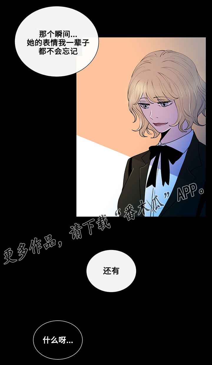 第19章：相遇8