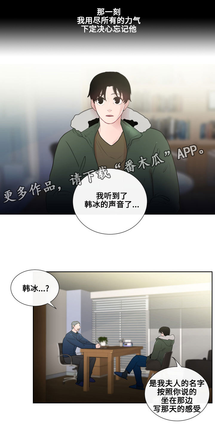 第17章：一样的类型14