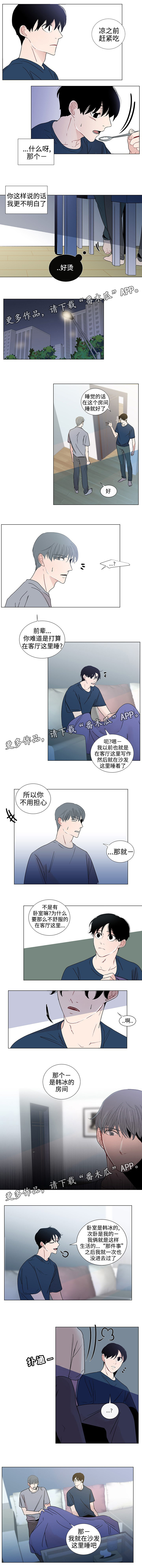 第37章：同居0