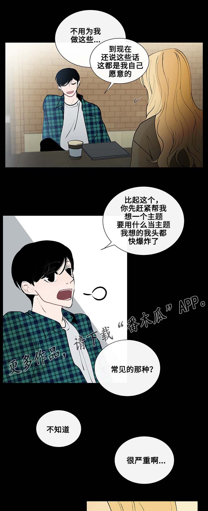 第11章：书本的主题5
