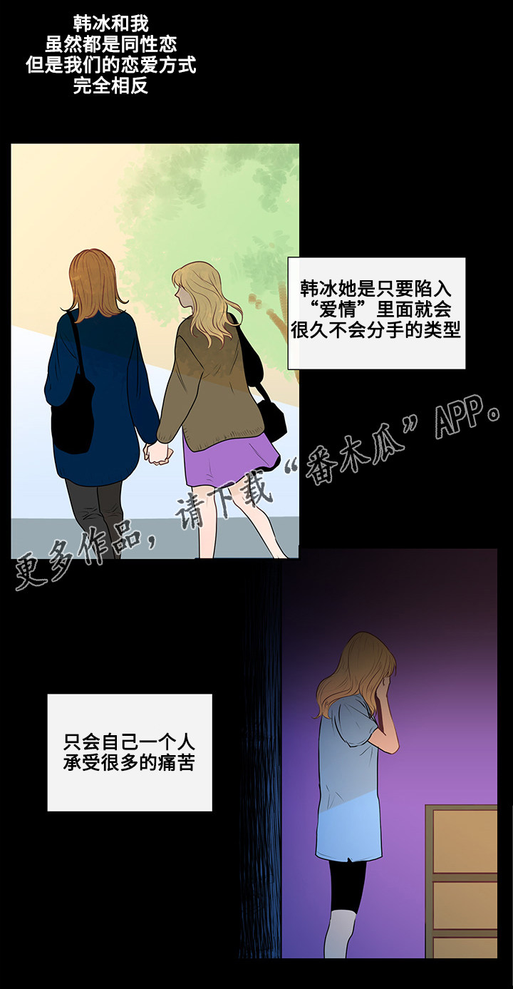 第20章：最好的方法12