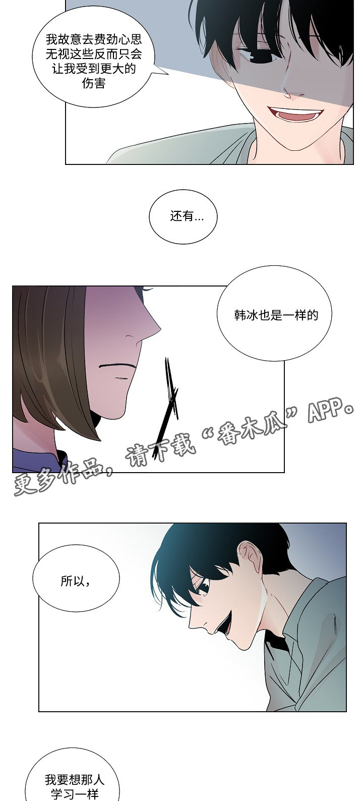 第50章：恳求原谅8