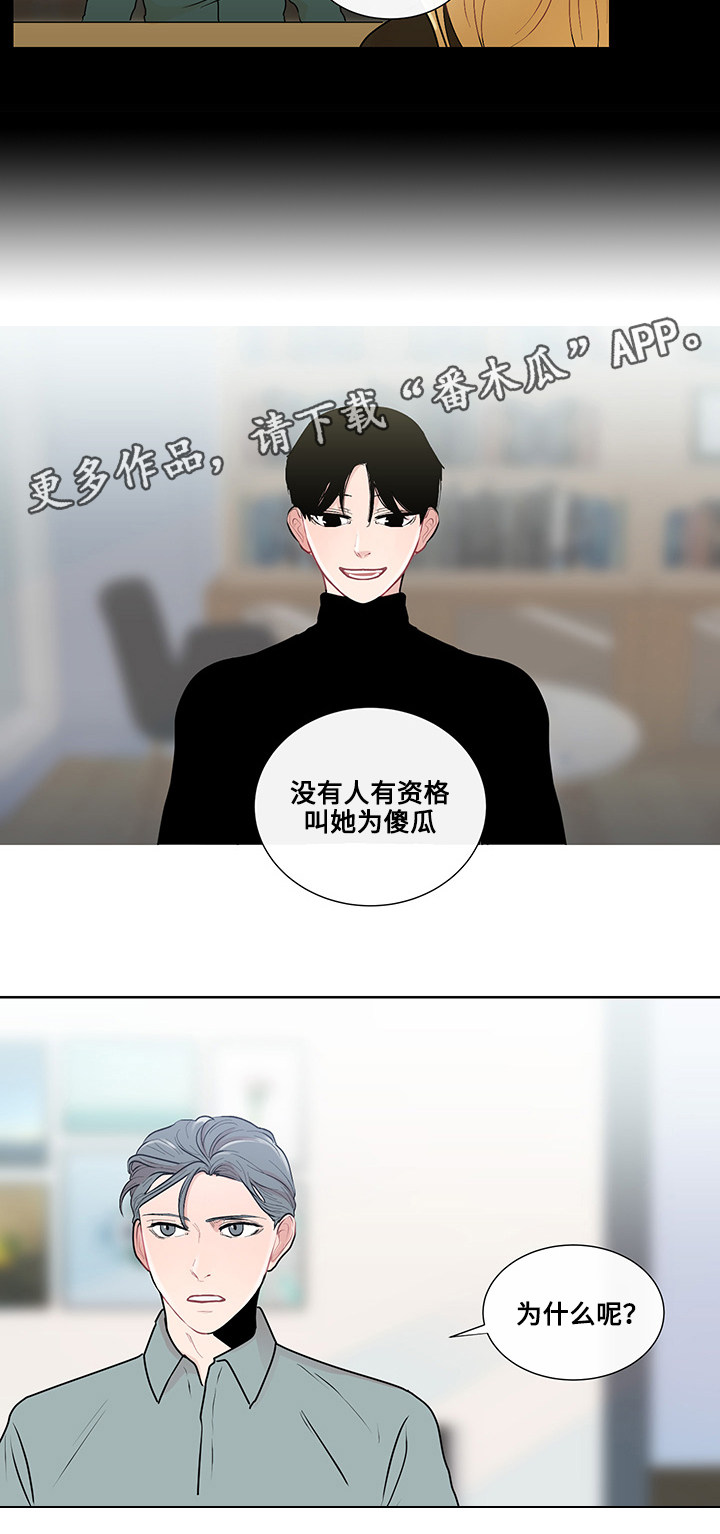 第25章：事实真相9