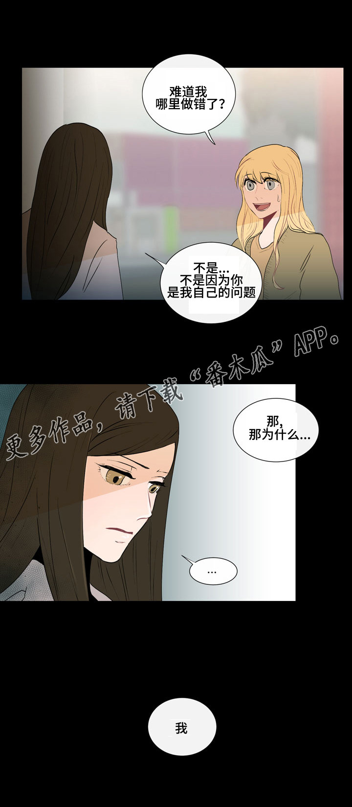 第28章：困境7