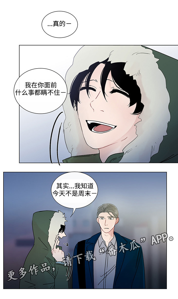 第43章：最后的记忆3