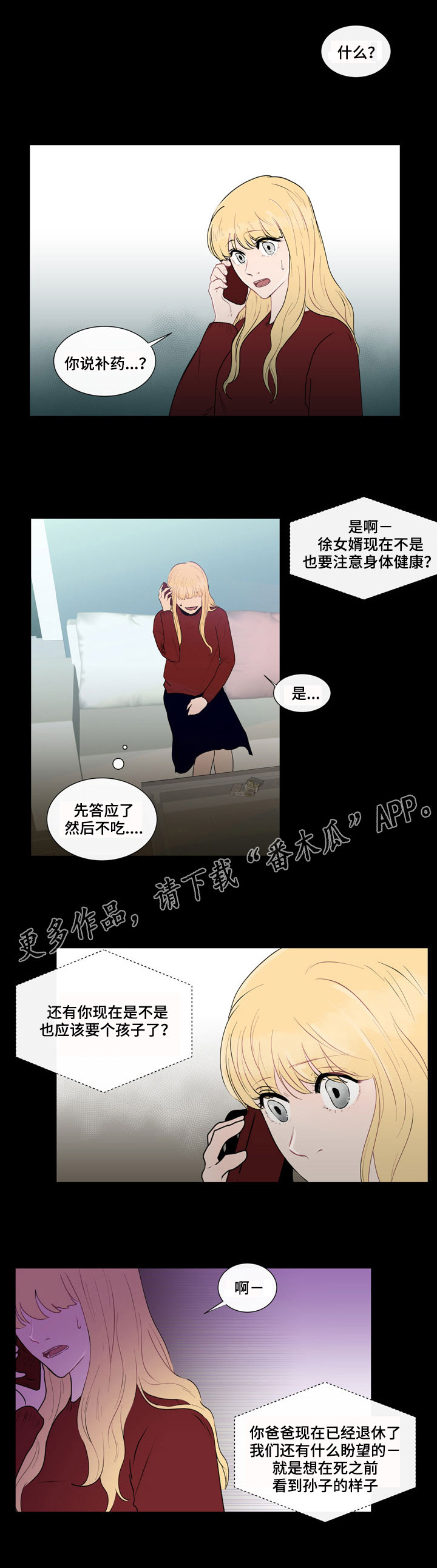 第28章：困境0